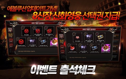 kakao games archeage download free kakao games archeage download free